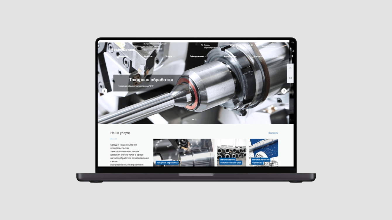 SEO МеталлДеталь - metalldetal.com