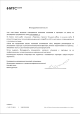 Кейс МТС Банк: х2 по количеству запросов в топ-10 Google и +50% – в топ-10 Яндекс