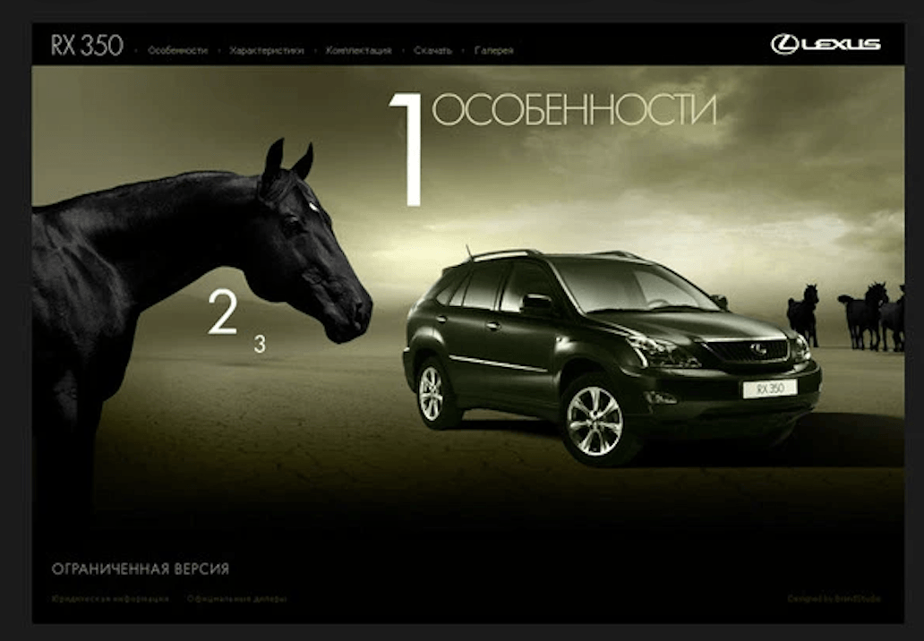 Запуск модели Lexus RX 350. Версия модели 1