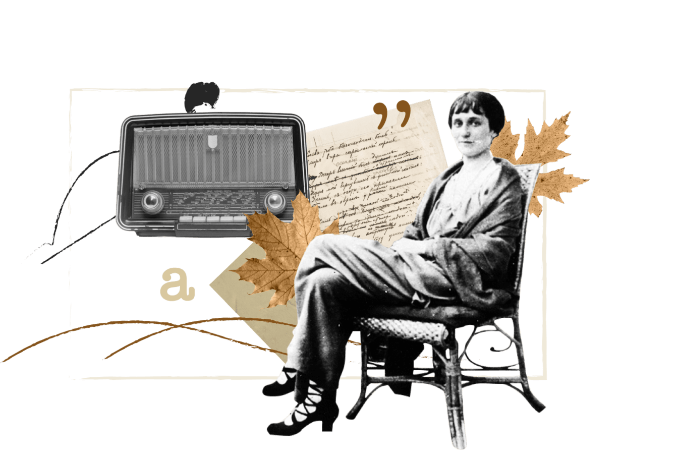 Сайт музея Анны Ахматовой