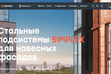 Рост интернет продаж с 4 до 100 млн. руб. в строительной отрасли в течение года за счет нового сайта