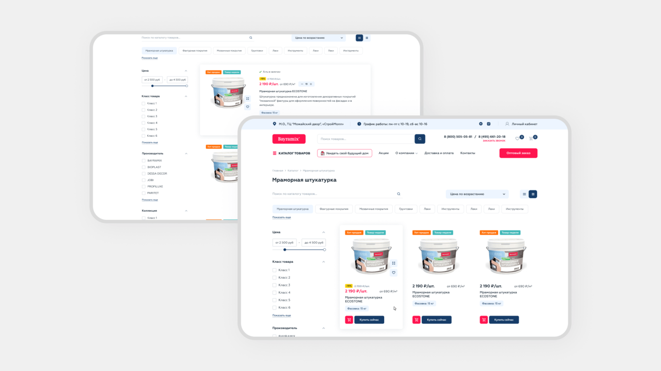 Разработка магазина отделочных материалов ok7.ru