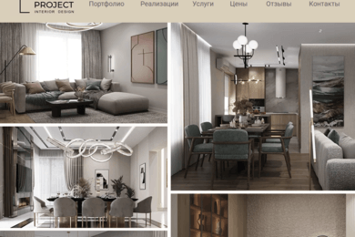 Проджект-бюро дизайна