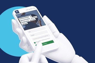 Первый релиз за 3 месяца с начала разработки. Цифровая платформа СК БКС