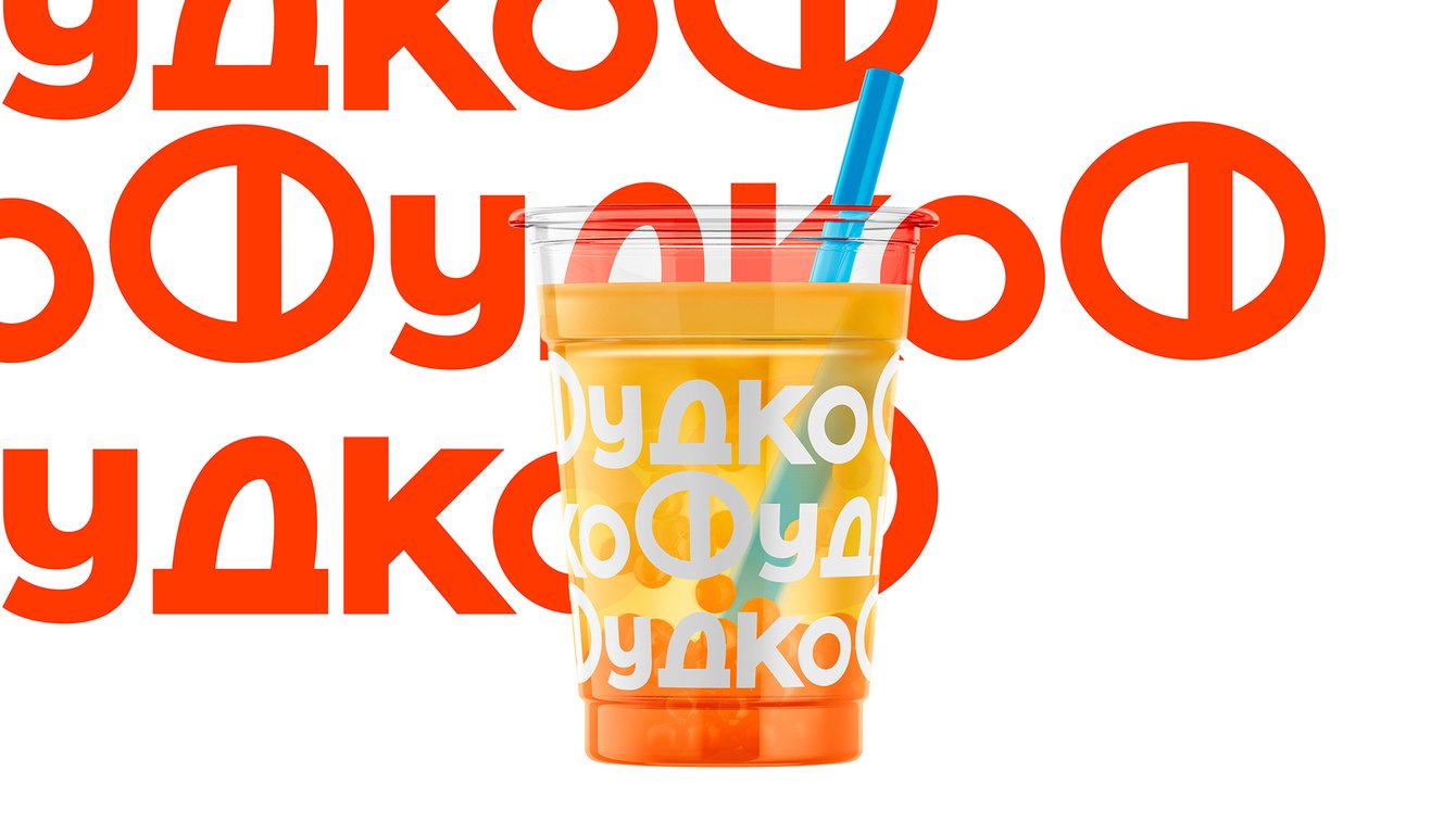 ФудкоФ: брендинг и дизайн упаковочных решений для сервиса доставки еды
