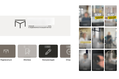 Быстрые продажи для агентства недвижимости