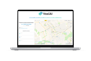 VoxiAI - облачная голосовая платформа обработки заказов по телефону без участия оператора