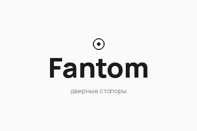 Fantom: интернет-магазин магнитных дверных стопоров на Tilda
