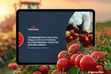 Корпоративный сайт для производителя томатных продуктов — «Томарина»