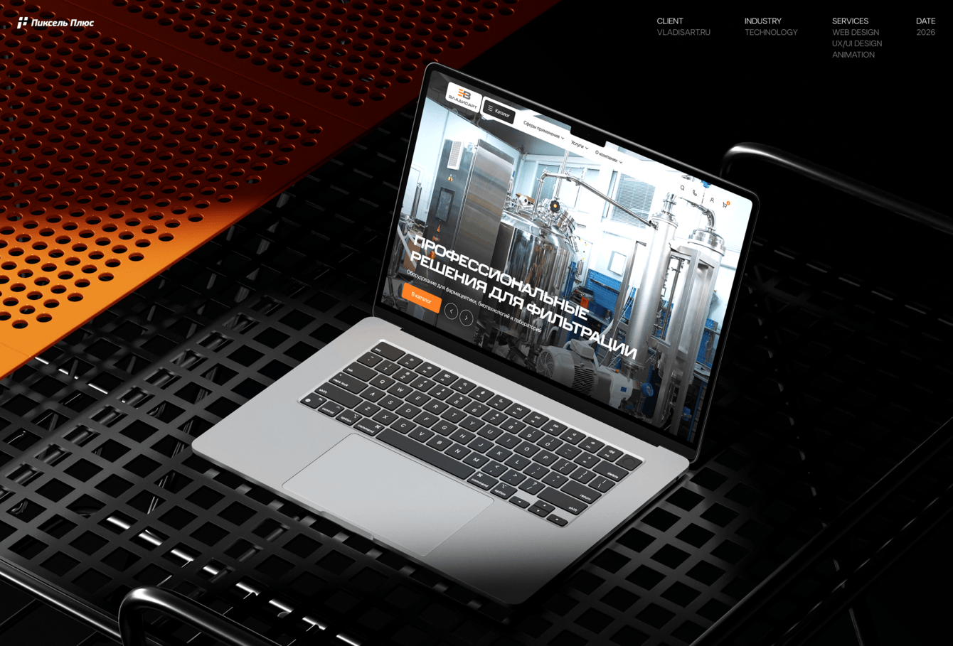 Разработка корпоративного B2B-сайта и каталога для компании «Владисарт»