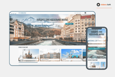 Система бронирования объектов проживания