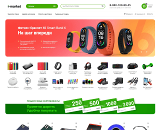 i-market | Смартфоны, аксессуары и запчасти