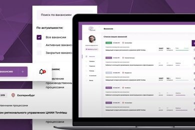 AIHR - уникальный сервис для подбора персонала