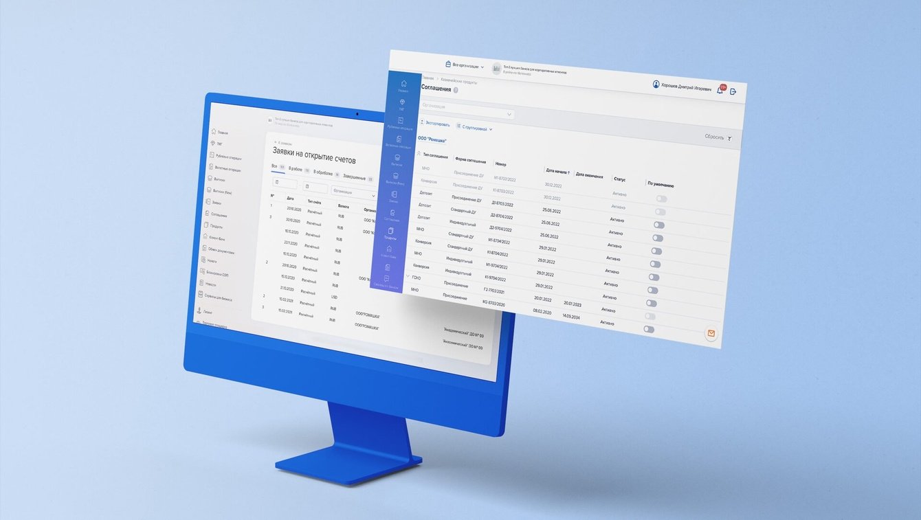 Проектирование и разработка интерфейса для банк-клиента