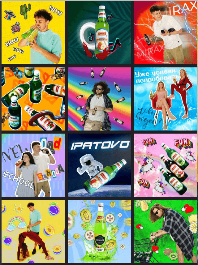 Ипатовский  Пивзавод