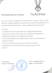 Отзыв от FluffyWhite