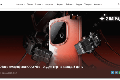 Организация публикаций в технологических и игровых изданиях