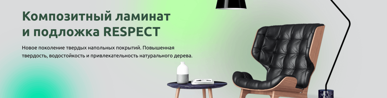 Новый бренд на новый рынок