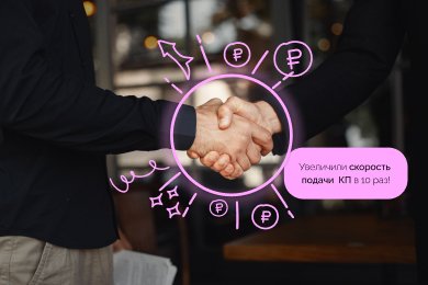 Время — деньги: как мы ускорили формирование КП для снабженцев судов в 10 раз с помощью ИИ