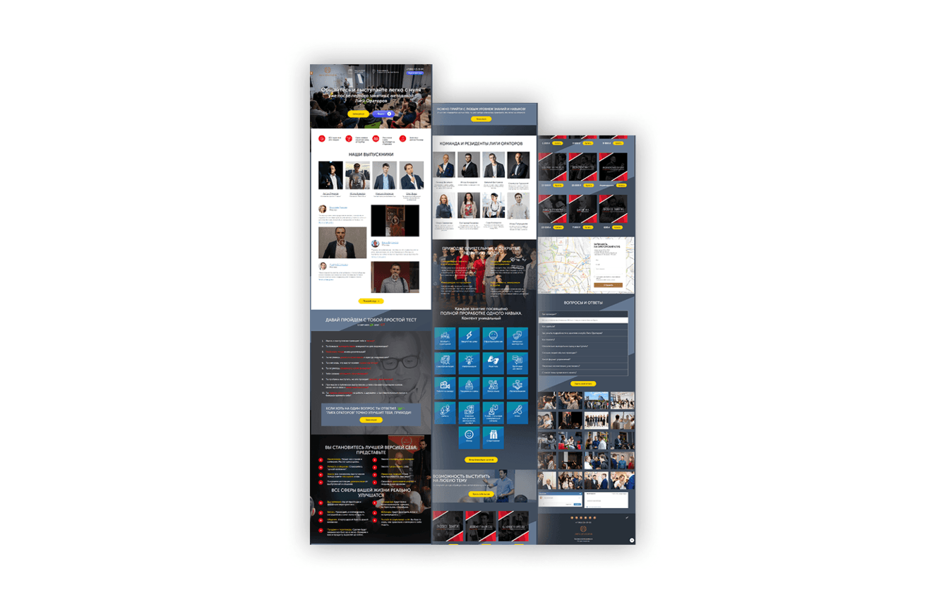 Лендинг "Лига ораторов"