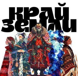 Мерч для сидрерии 