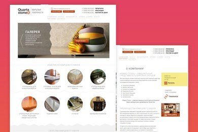 Quartz stone — кварцевые поверхности