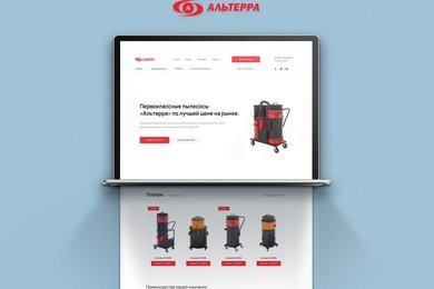 Интернет-магазин  по продаже промышленных пылесосов