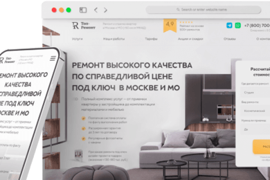 С 8 до 28 млн ₽ в месяц: как комплексный маркетинг помог строительной компании вырасти в 3,5 раза