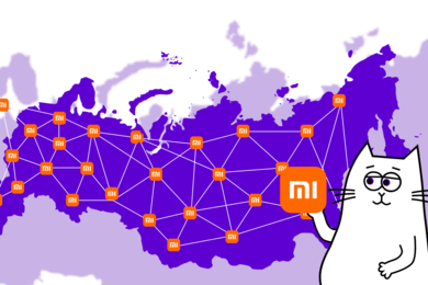 Объединили данные партнеров Xiaomi и так увеличили продажи марки на 12,7%