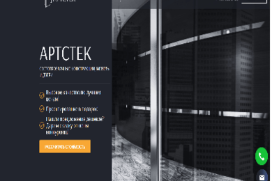 СВЕТОПРОЗРАЧНЫЕ КОНСТРУКЦИИ, МЕБЕЛЬ И ДВЕРИ