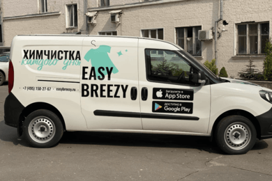 Публикация на VC для сервиса химчистки EASY BREEZY в Москве