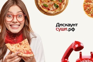 Создание онлайн магазина доставки суши и пиццы