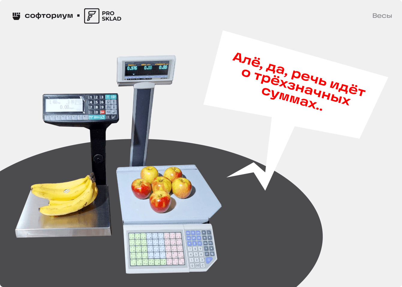 Развиваем аналог российской 1С для Казахстана. Кейс Prosklad