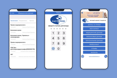 Медицинский центр в Коломенском