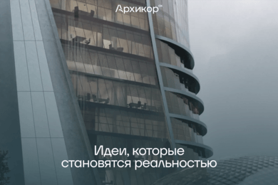 Экомайнд