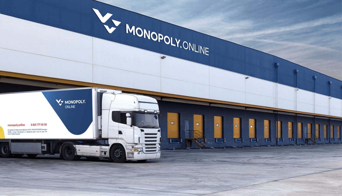 MONOPOLY.ONLINE. Логотип и фирменный стиль для платформы FTL-перевозок