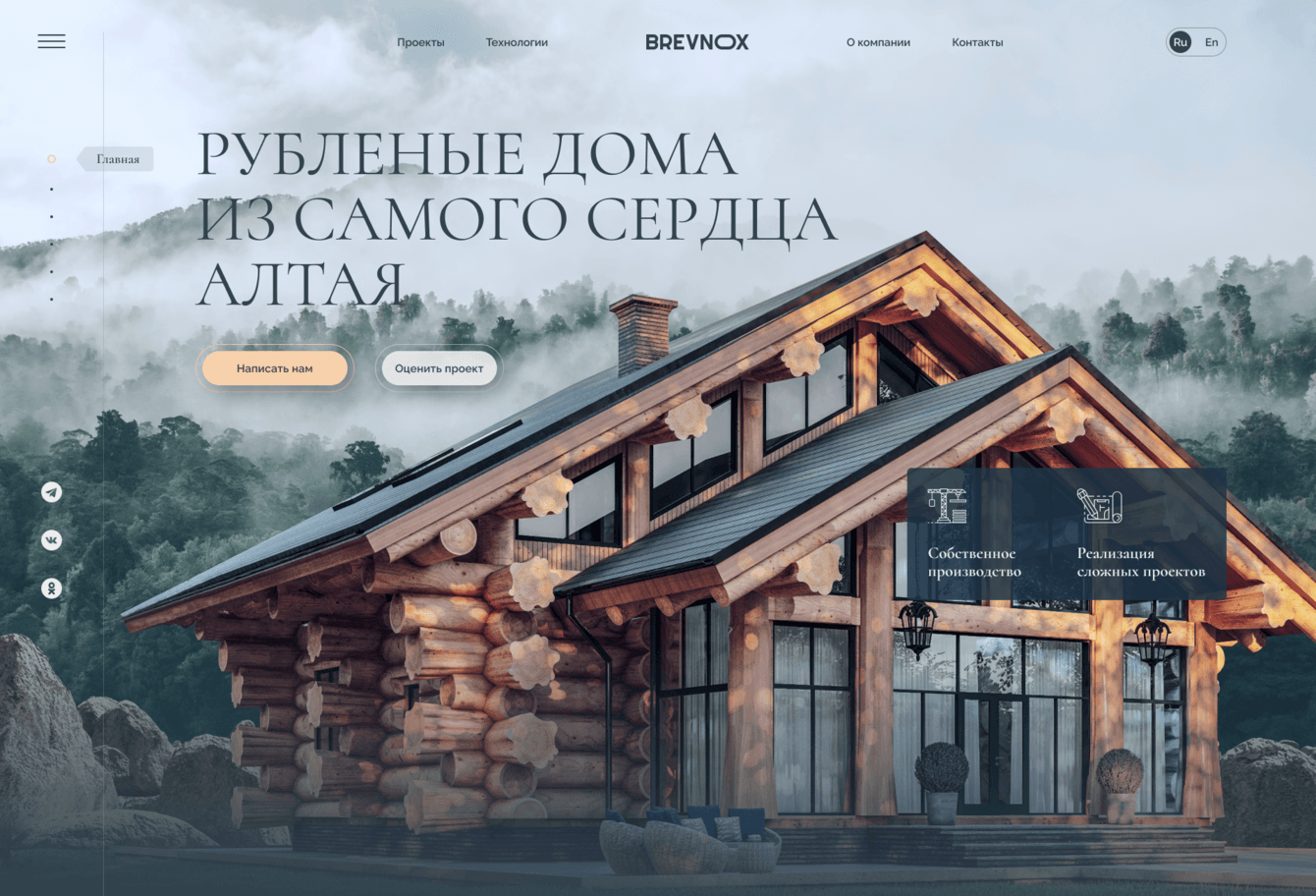 Как оцифровать строительную компанию за 3 месяца