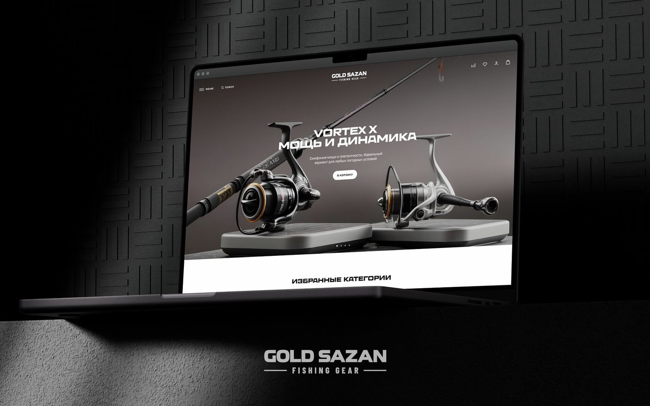 Эстетика дорогой рыбалки. Новый еком для легендарного бренда Gold Sazan