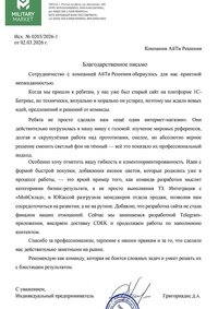 Отзыв от ИП Григориадис Дмитрий Алексеевич