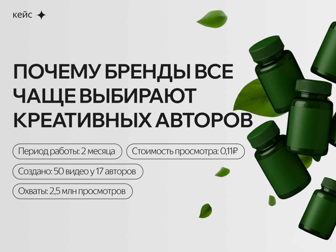 Креативные авторы > блогеры. Почему стоит сделать выбор в пользу первых?