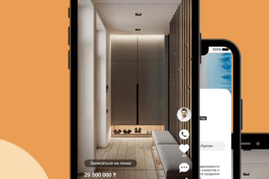 мобильное приложение для аренды и покупки квартир