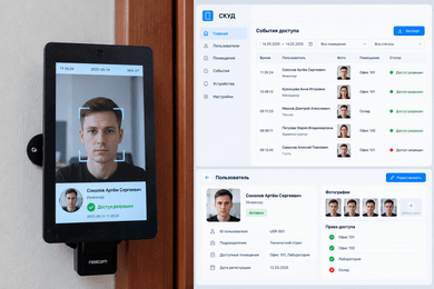 Разработка системы контроля доступа с распознаванием лиц и веб-управлением
