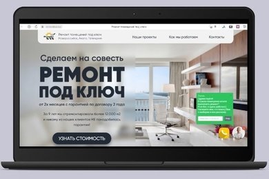 КЕЙС «Ремонты под ключ» - заявки на самом минимальном бюджете