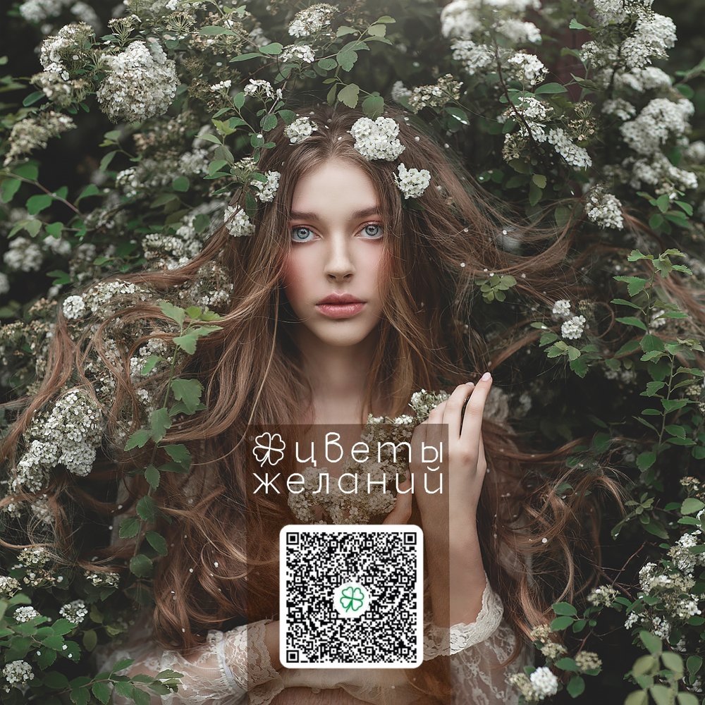 Сайт Магазина Цветов