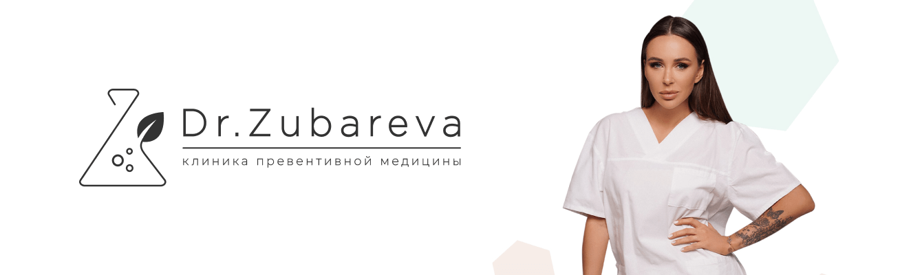 Разработка сайта клиники превентивной медицины Доктора Зубаревой