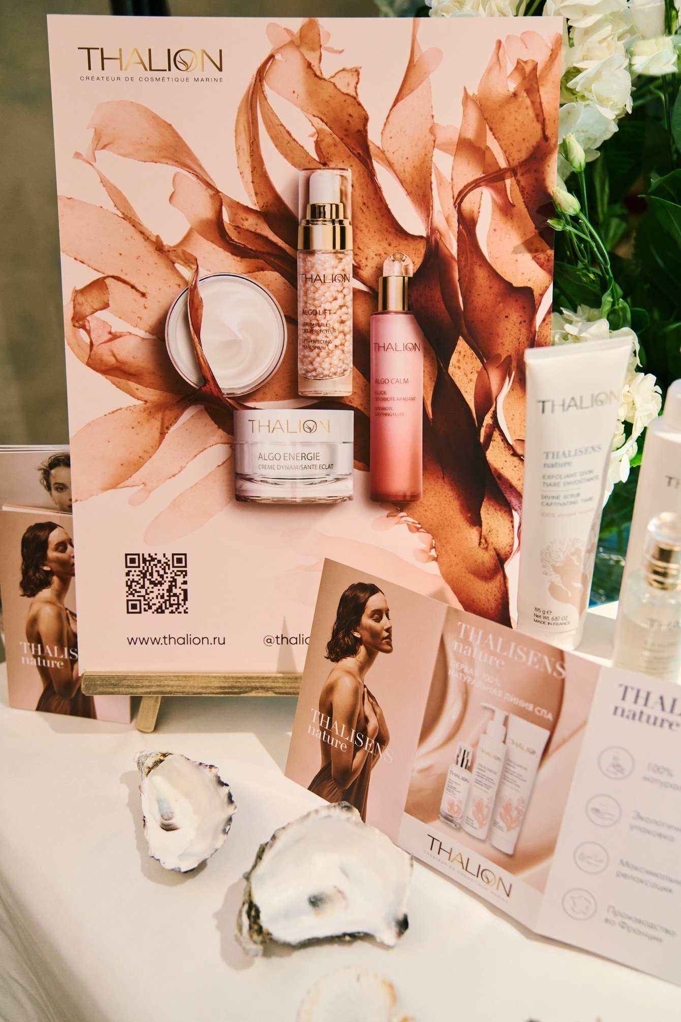 Пресс-завтрак в честь 30-летия THALION