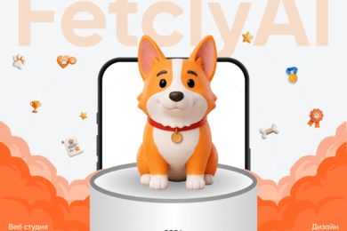 FetchlyAI - мобильное приложение