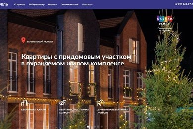 ЖК «Парк Апрель»