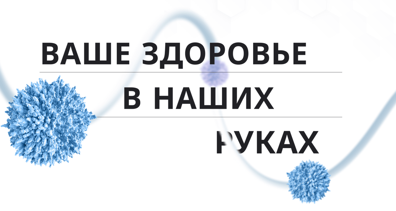 Система сбора отзывов и жалоб в медицинском центре Riverside
