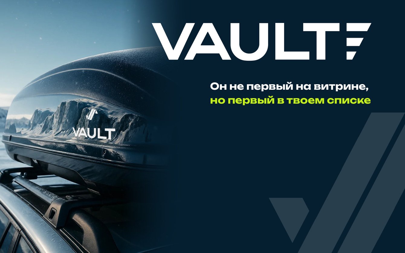 ребрендинг и бренд-платформа для